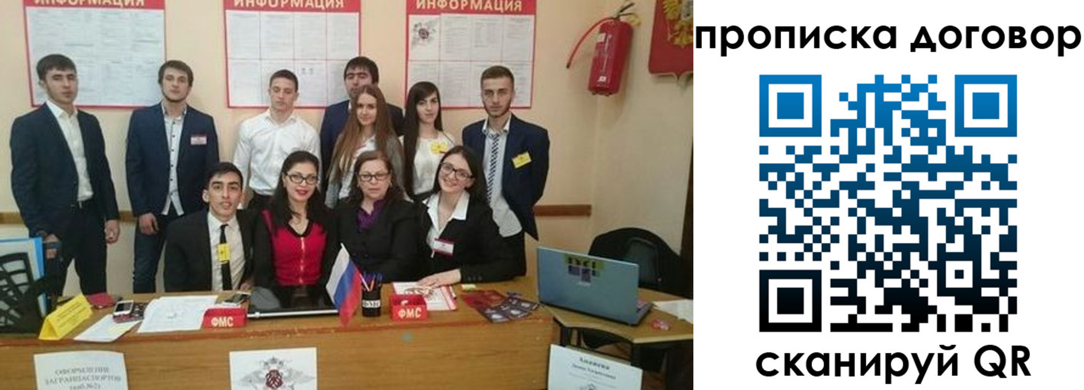 временная регистрация недорого в Усолье-Сибирском