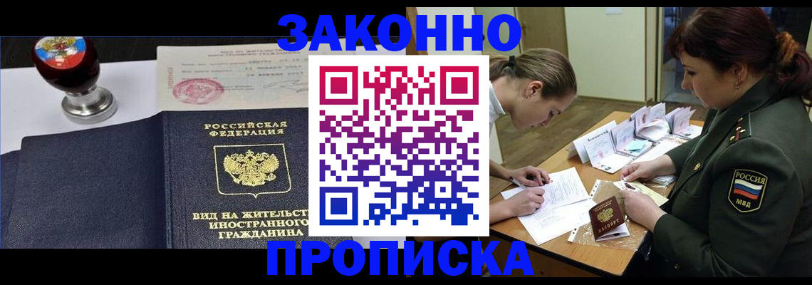 регистрация в Усолье-Сибирском