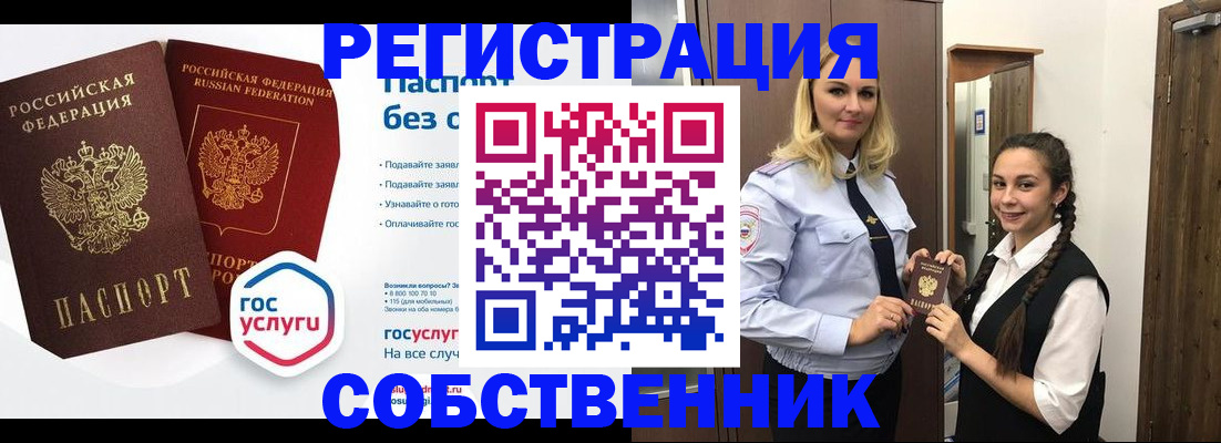 форма 3 в Усолье-Сибирском